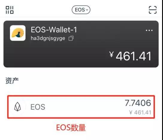 使用ImToken錢包，如何創建、導入、使用EOS錢包及賬戶