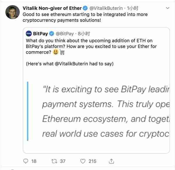 BitPay宣佈支持以太坊後，“ETH是貨幣”論引發比特幣社區炸鍋